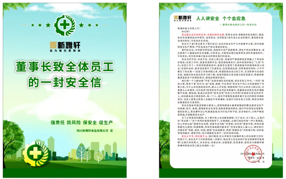 圖片 28.png