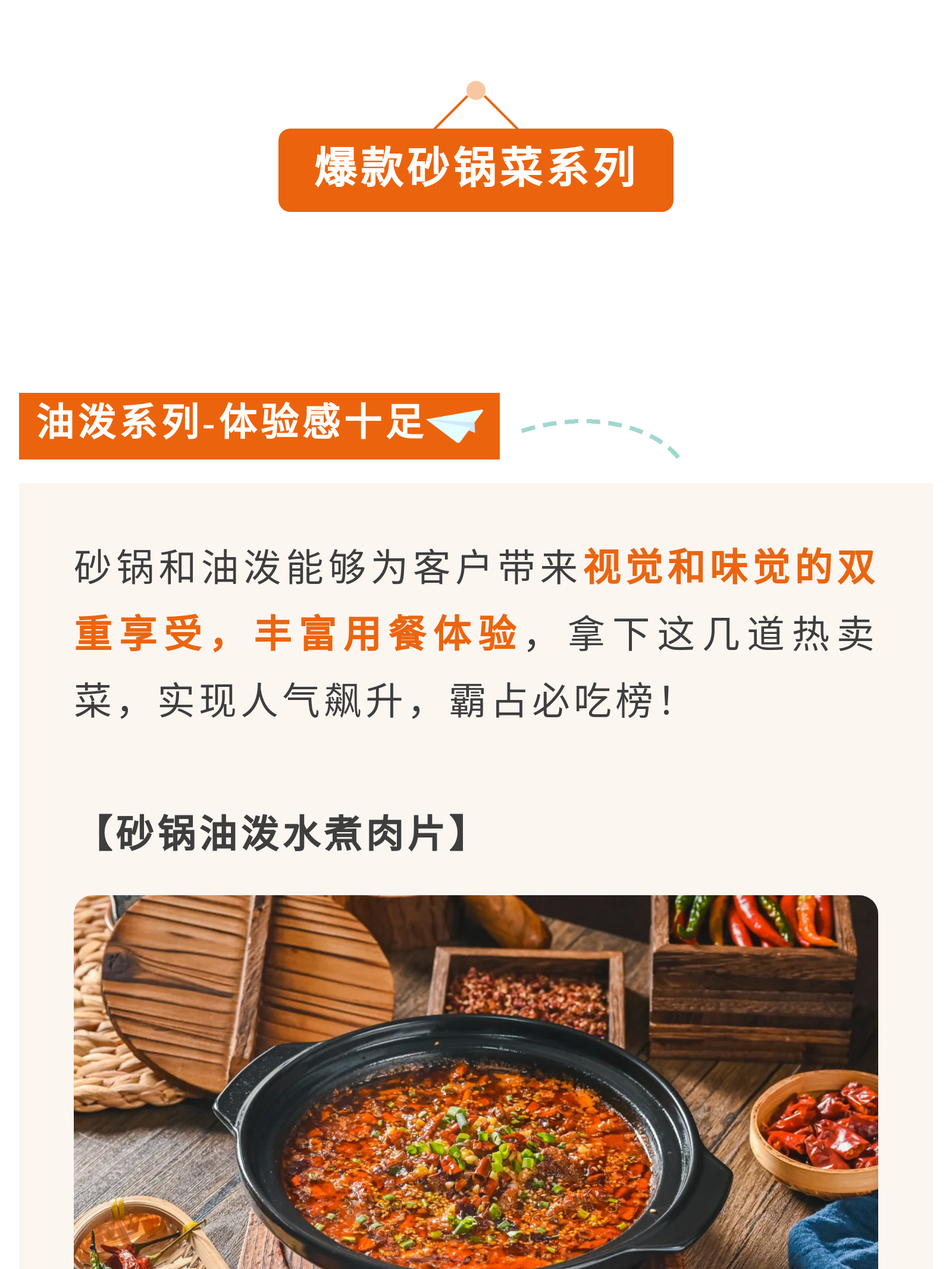 show_555725012_1724036141398_slice_8.png