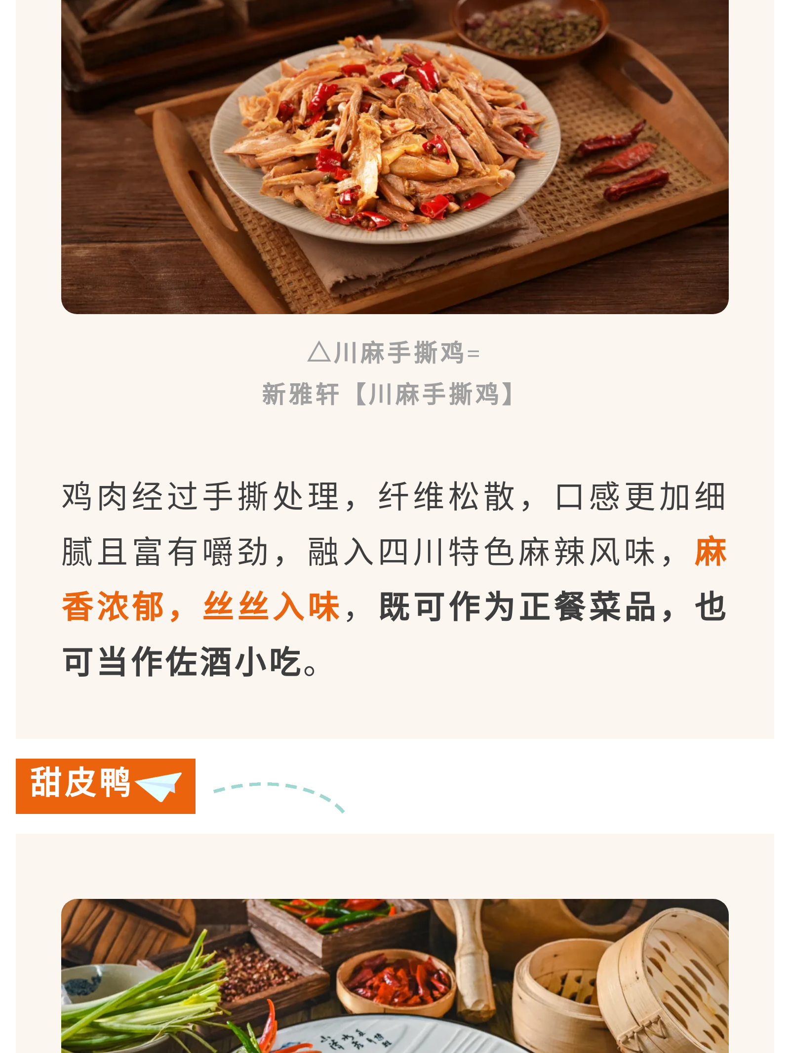 show_555725012_1724036141398_slice_18.png