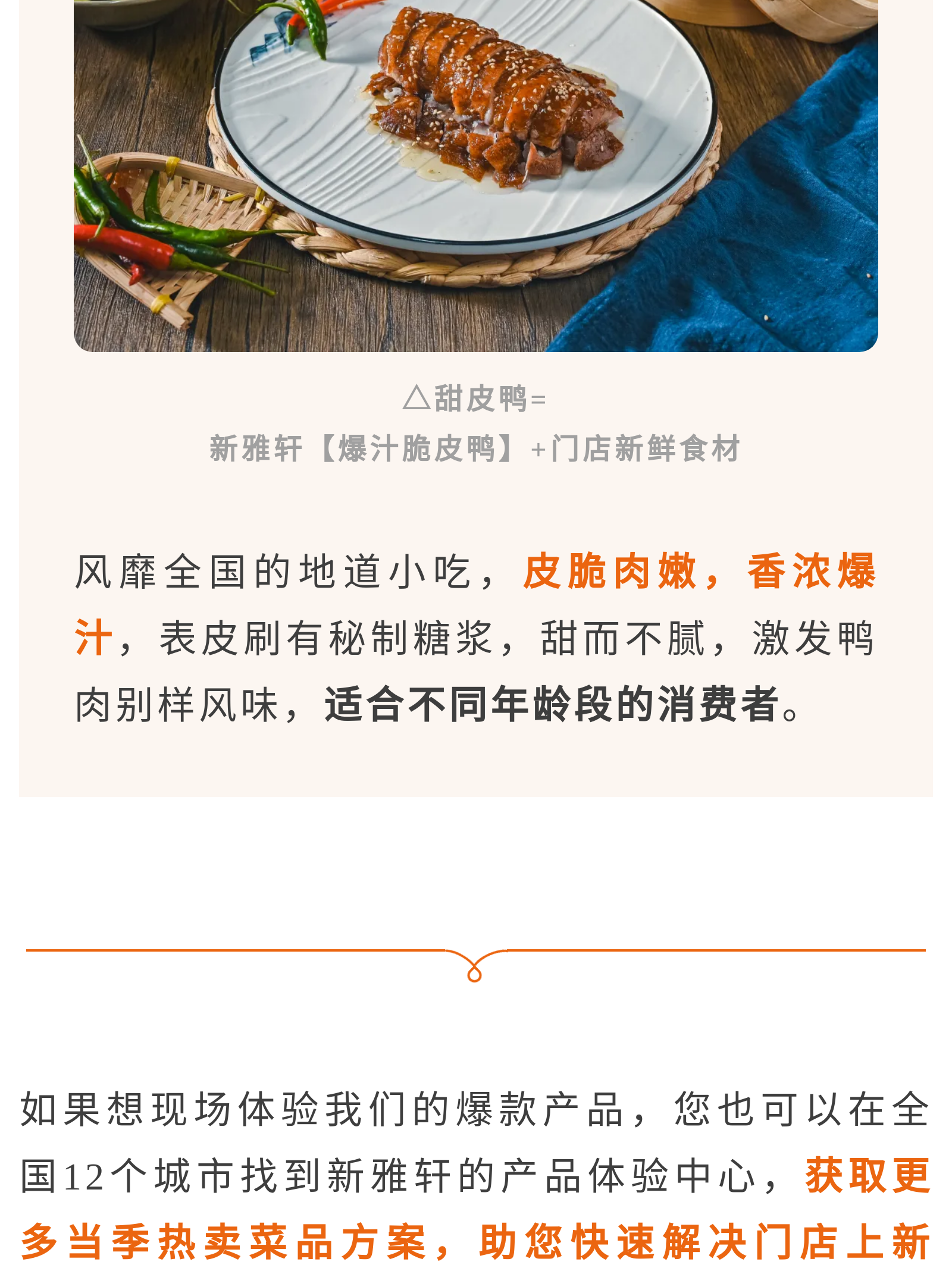 show_555725012_1724036141398_slice_19.png